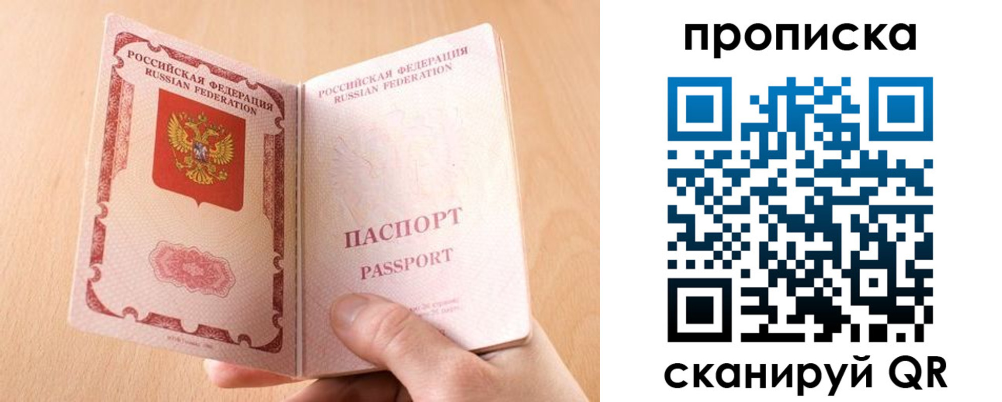 регистрация для дет. сада в Моздоке