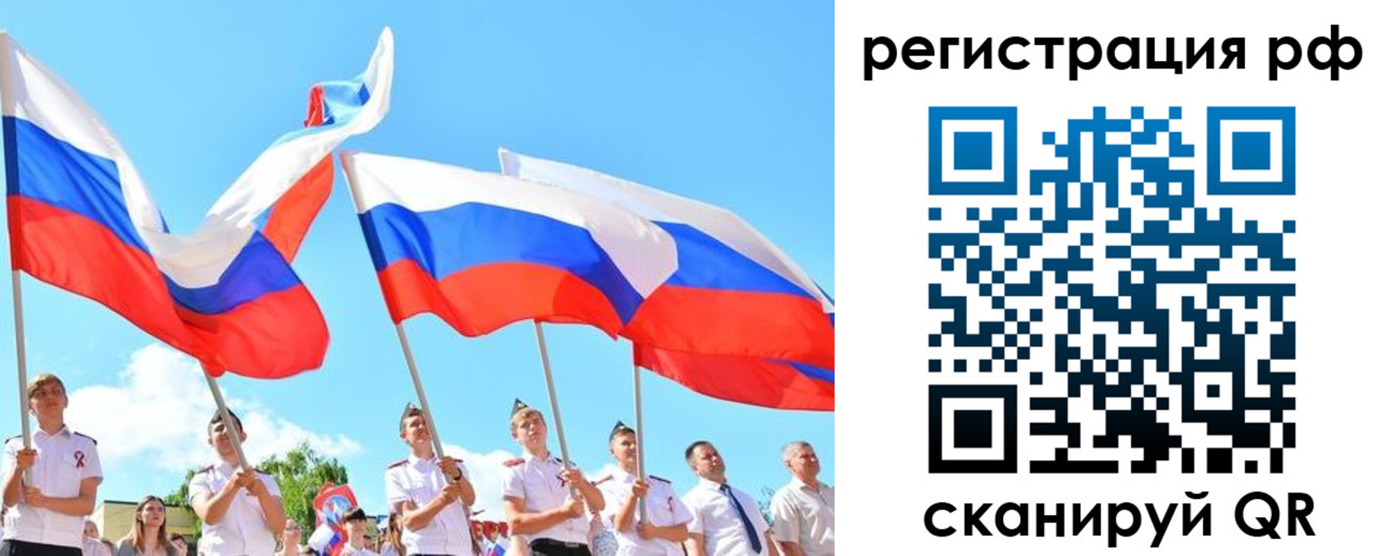 прописка для военкомата в Моздоке